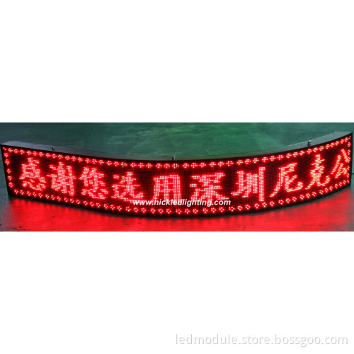 Outdoor Curved LED Message Sign/ Screen